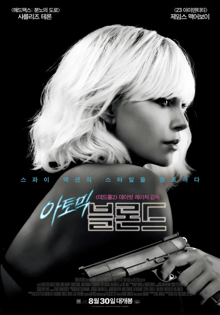 Atomic Blonde (2017) – Elegance Meets Brutality Atomic Blonde (2017) – Elegance Meets Brutality